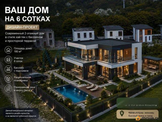 Дом продажа в Верхневеселое С, Краснодарский Край