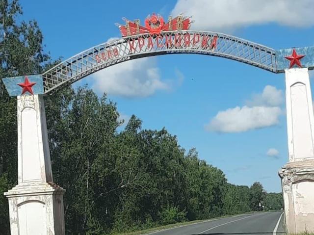 Дом продажа в Омская область