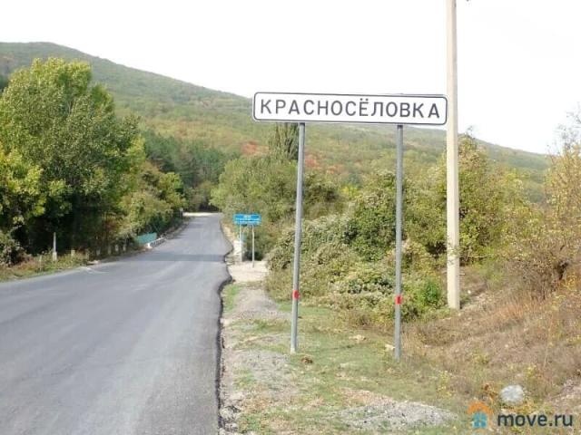 Дом продажа