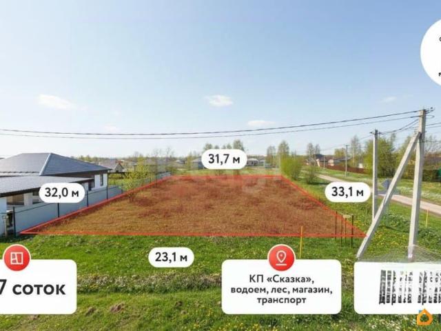 Дом продажа в Тюменская область