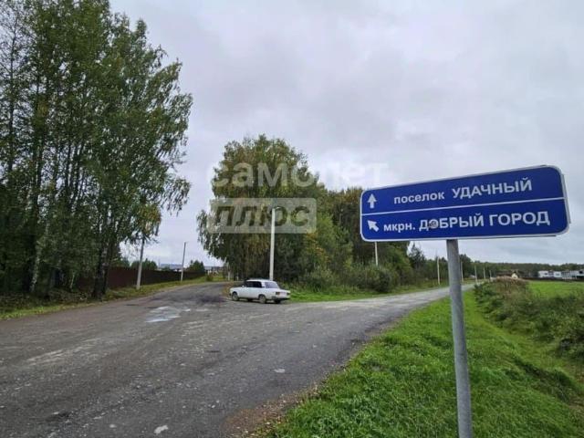 Дом продажа в Свердловская область