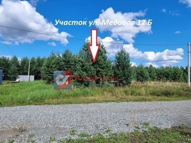 Дом продажа в Свердловская область