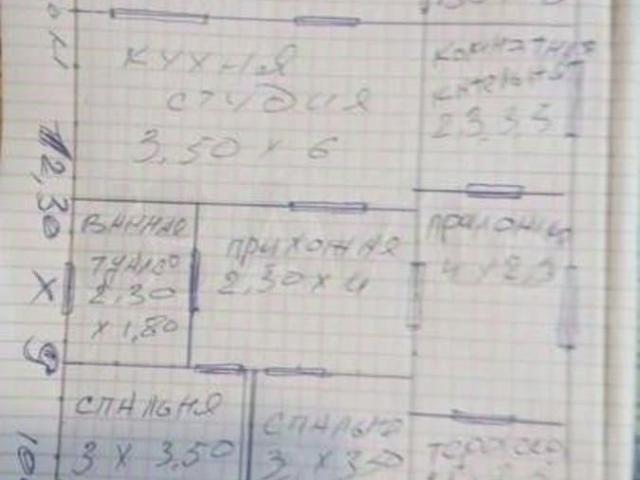 Дом продажа в Курское С, Белгородская область