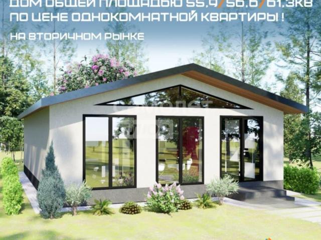 Дом продажа в Липецкая область