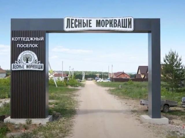 Дом продажа в Татарстан Республика