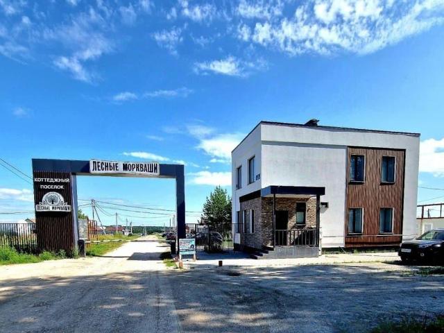 Дом продажа в Татарстан Республика