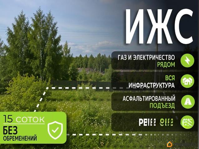 Дом продажа в Кабардино-Балкарская Республика