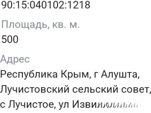 Дом продажа