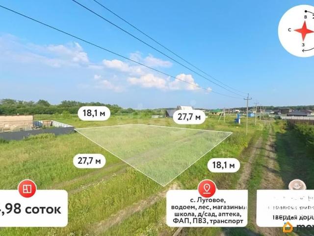 Дом продажа в Луговое С, Тюменская область