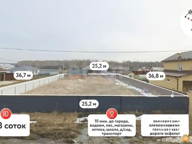Дом продажа в Луговое С, Тюменская область