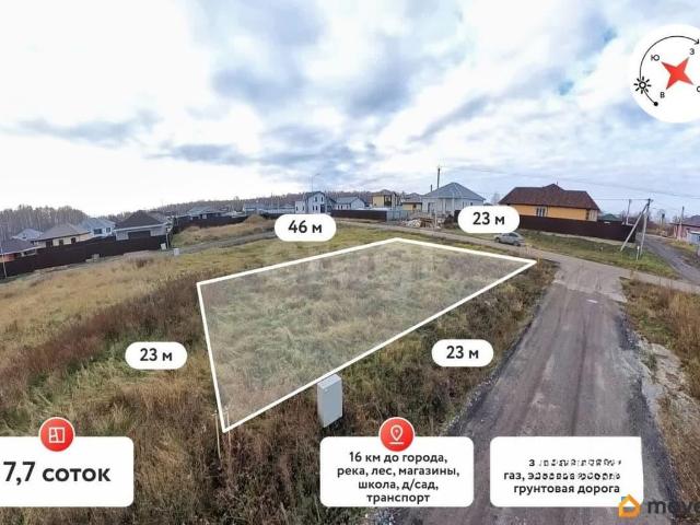 Дом продажа в Луговое С, Тюменская область