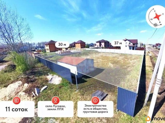 Дом продажа в Луговое С, Тюменская область