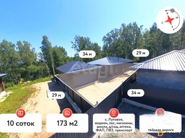 Дом продажа в Луговое С, Тюменская область