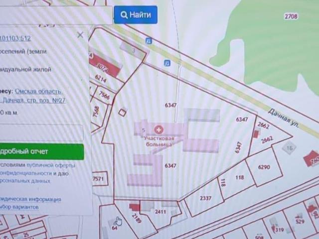 Дом продажа в Омская область