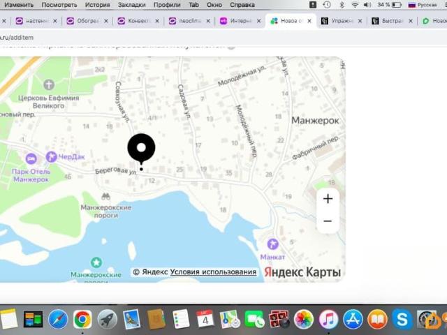 Дом продажа в Манжерок, Майминский район