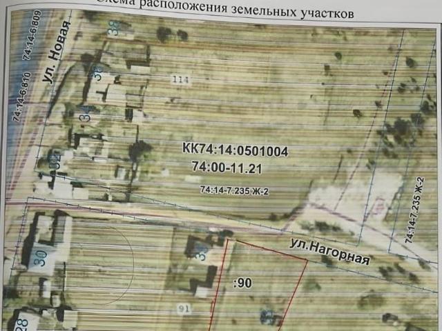 Дом продажа в Челябинская область