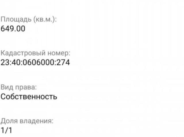 Дом продажа в Михайловский Перевал С, Краснодарский Край