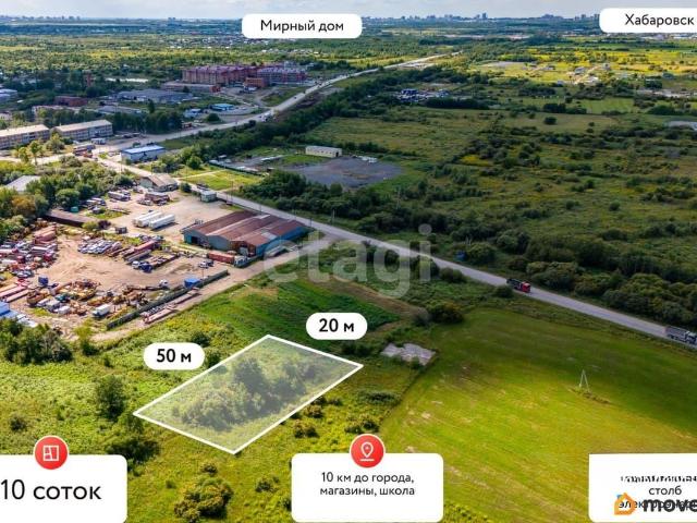 Дом продажа в Хабаровский Край