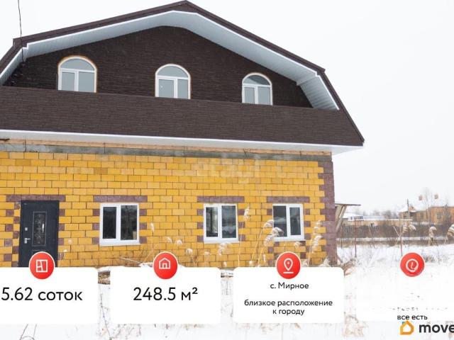 Дом продажа в Хабаровский Край