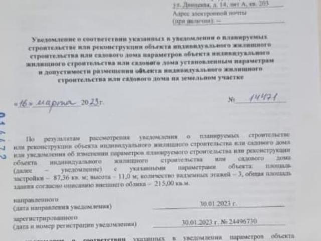 Дом продажа в Верхневеселое С, Краснодарский Край