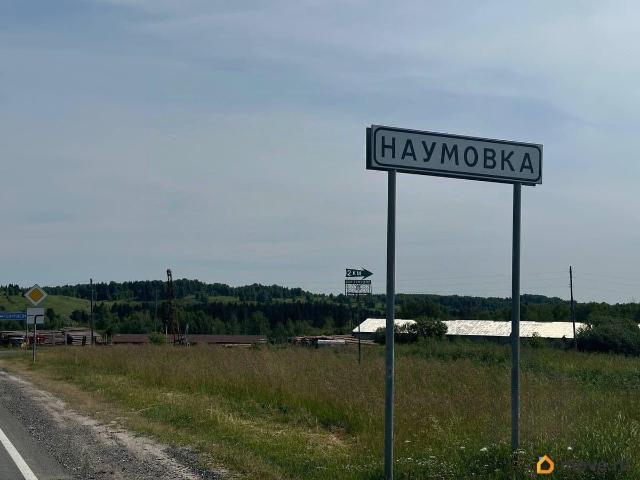 Дом продажа в Томская область