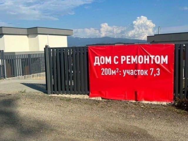 Дом продажа в Верхневеселое С, Краснодарский Край