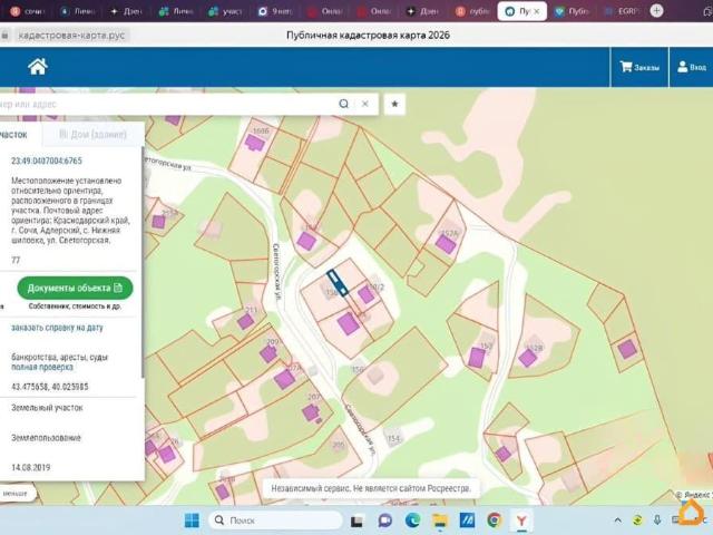 Дом продажа в Верхневеселое С, Краснодарский Край