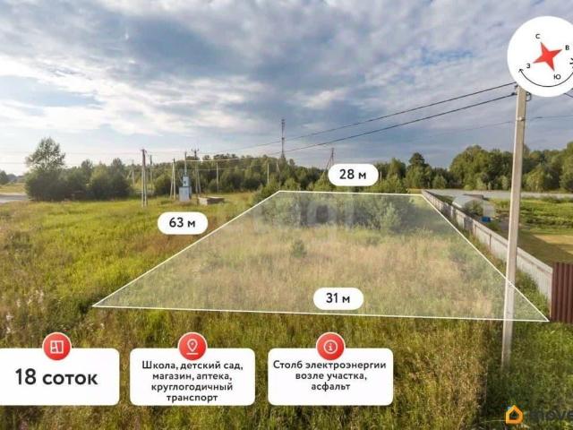 Дом продажа в Тюменская область