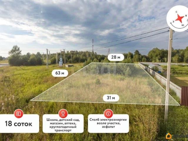 Дом продажа в Тюменская область