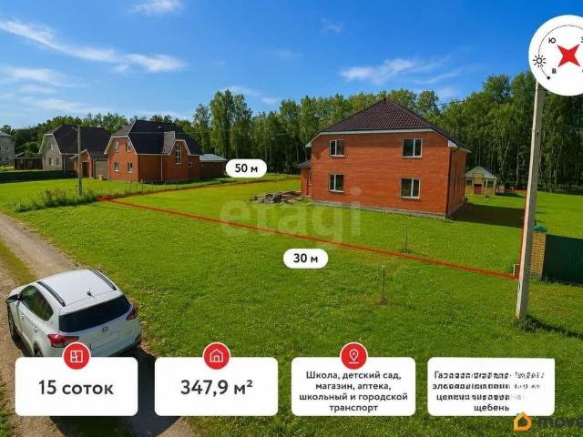 Дом продажа в Тюменская область