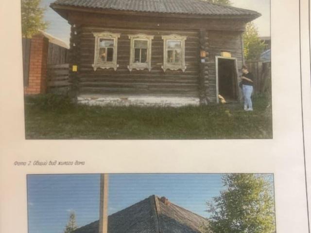 Дом продажа в Тыва Республика