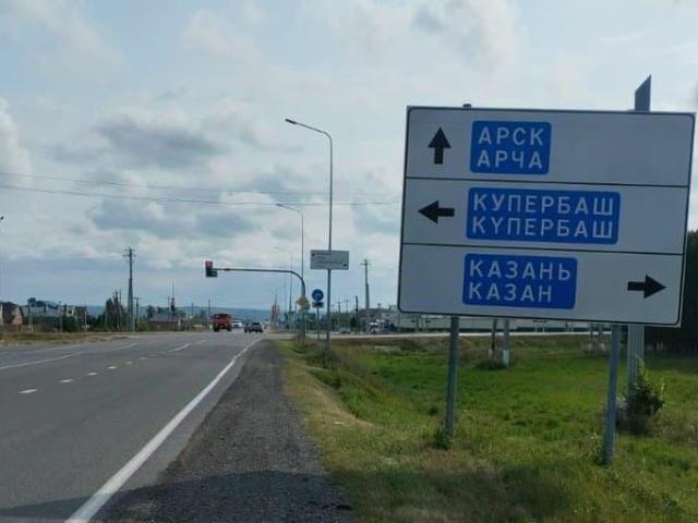 Дом продажа в Татарстан Республика
