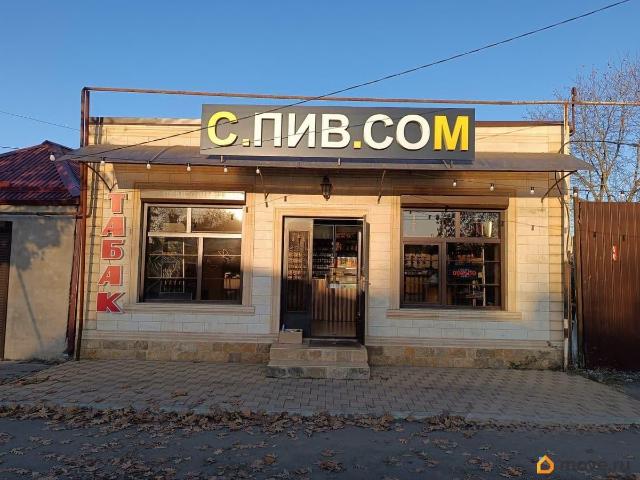 Дом продажа