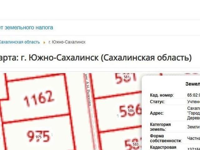 Дом продажа в Сахалинская область