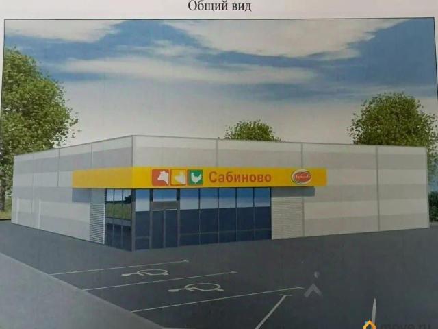 Дом продажа в Ивановская область