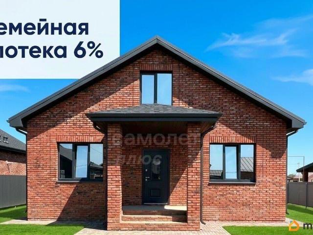 Дом продажа в Ростовская область