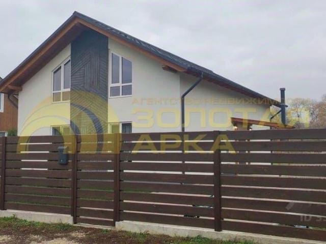Дом продажа в Краснодарский Край