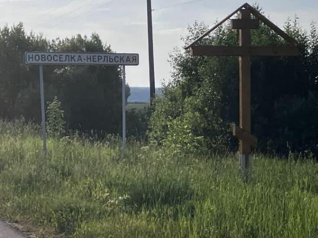 Дом продажа в Владимирская область