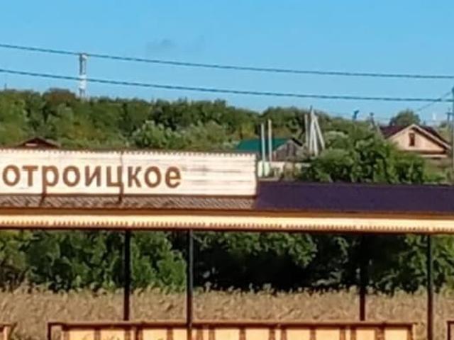 Дом продажа в Амурская область
