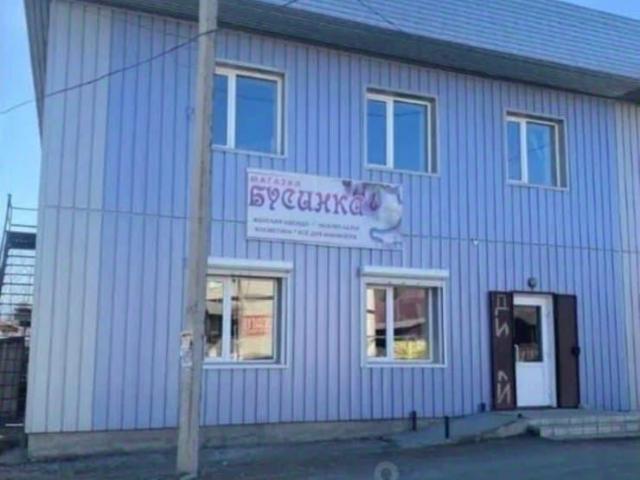 Дом продажа в Онгудайский Р-н, Республика Алтай