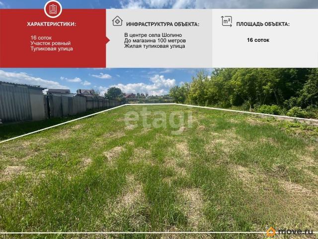 Дом продажа в Белгородская область