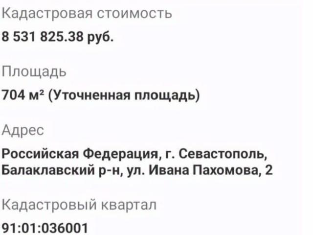 Дом продажа