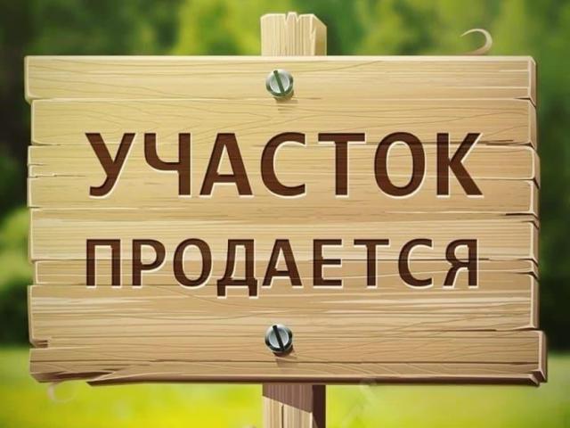 Дом продажа в Иркутская область