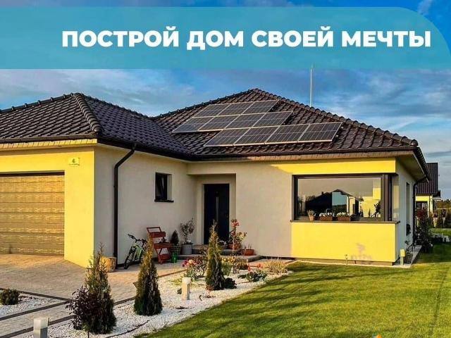 Дом продажа в Татарстан Республика
