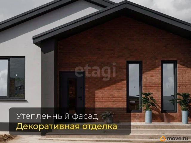Дом продажа