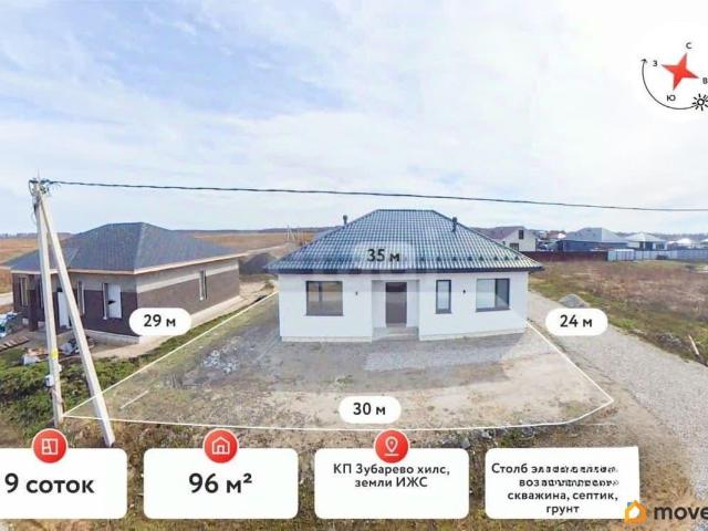 Дом продажа в Тюменская область