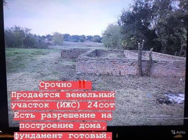 Дом продажа в Ростовская область
