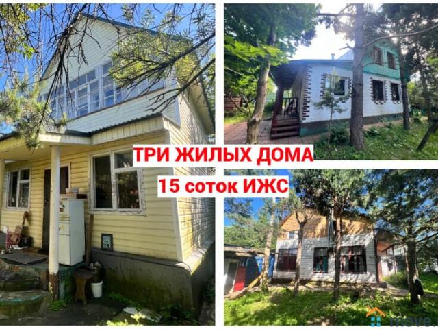 Дом продажа в Кабардино-Балкарская Республика