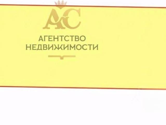 Дом продажа в Советский район