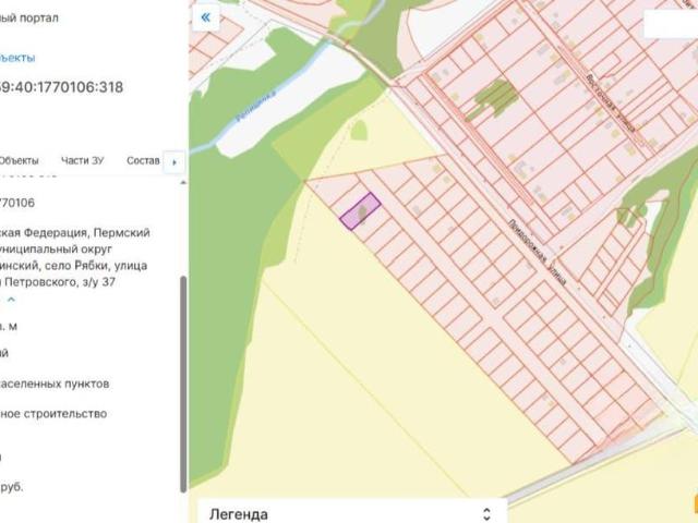 Дом продажа в Пермский Край